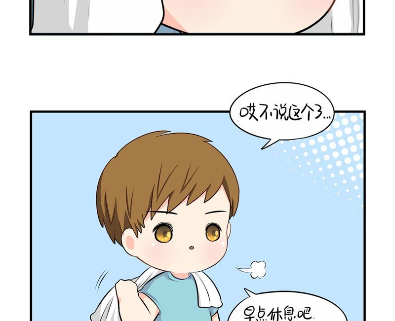 第6话 小葫芦给的小牛奶好好喝啊29
