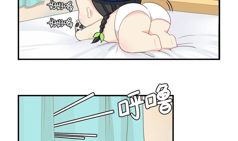 第6话 小葫芦给的小牛奶好好喝啊8