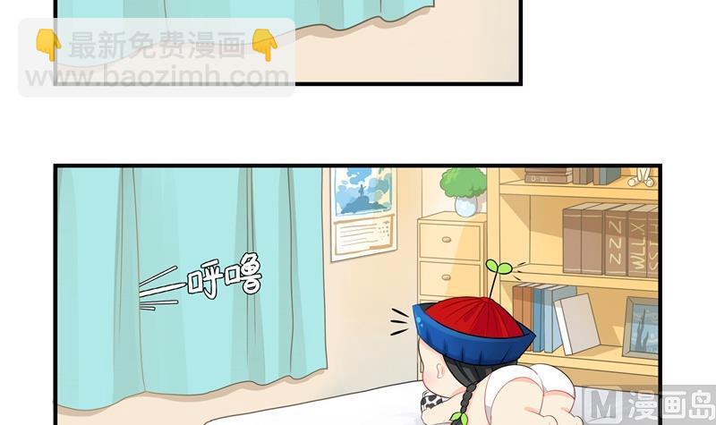 第6话 小葫芦给的小牛奶好好喝啊9