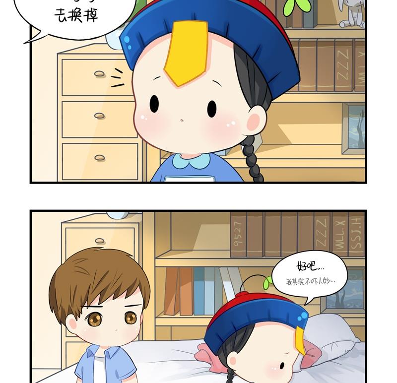 第7话 绝对不能摘帽子哦10