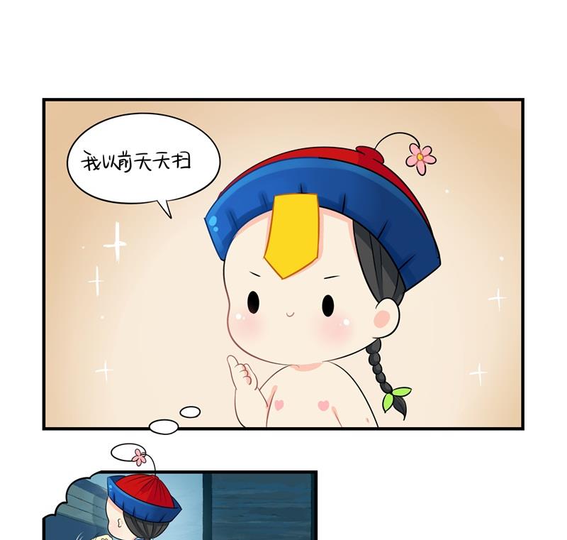 第7话 绝对不能摘帽子哦5