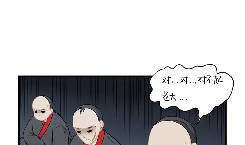 第8话 神秘黑衣人现身13