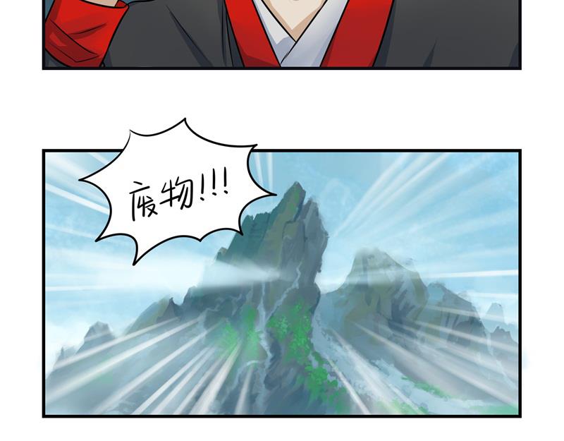 第8话 神秘黑衣人现身17