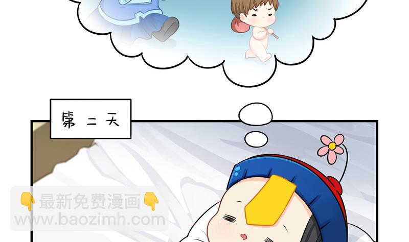 第12话 小姜丝的梦20