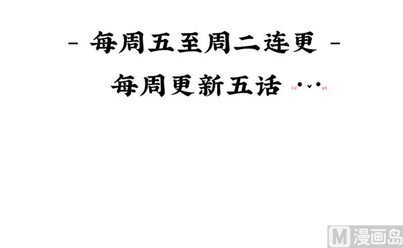 第13话 不听话就把你卖掉15