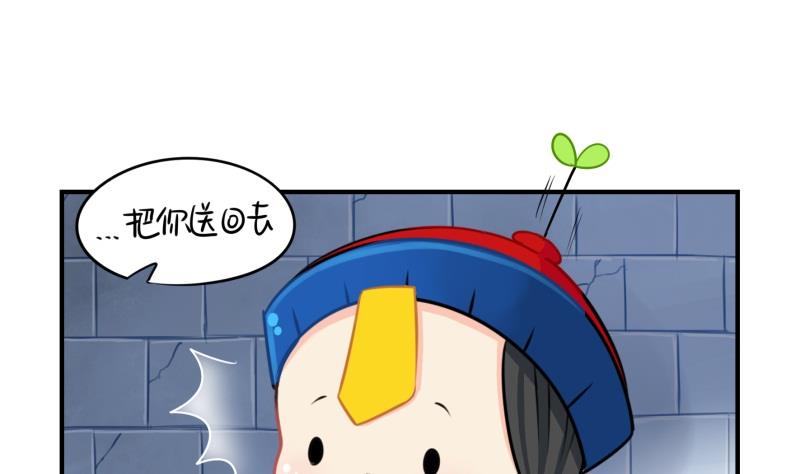 第13话 不听话就把你卖掉4