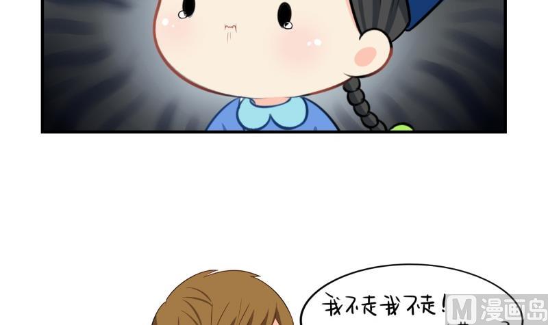 第13话 不听话就把你卖掉6
