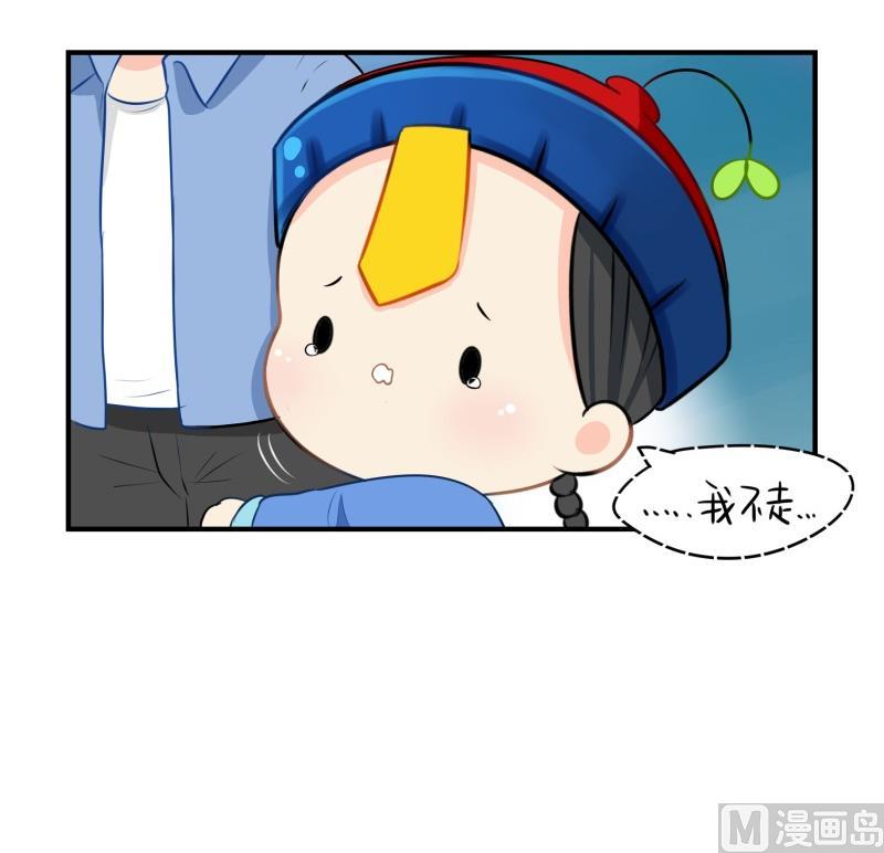 第13话 不听话就把你卖掉9
