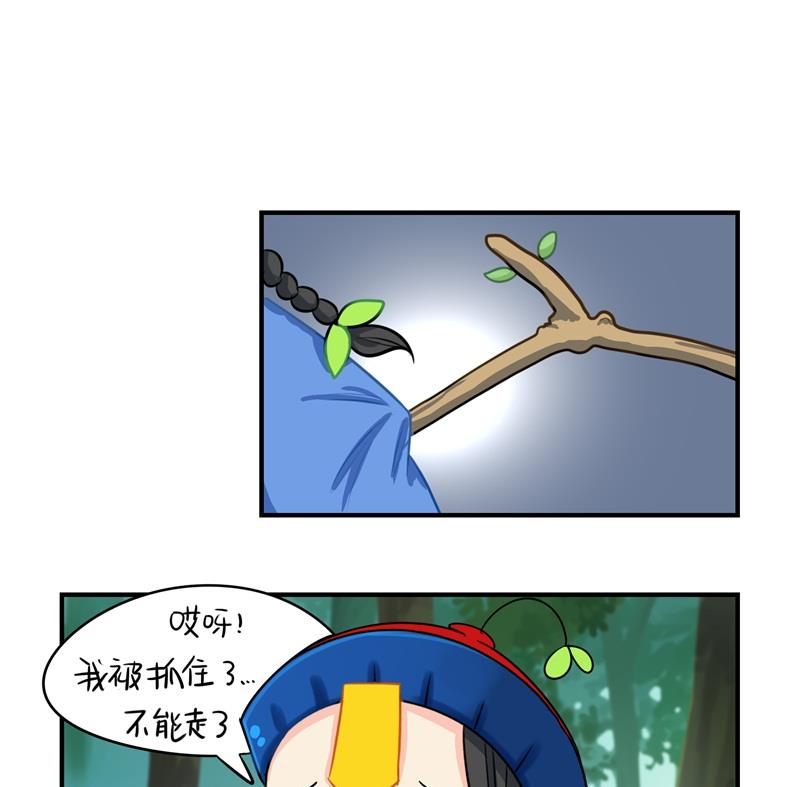 第14话 小老虎登场！10