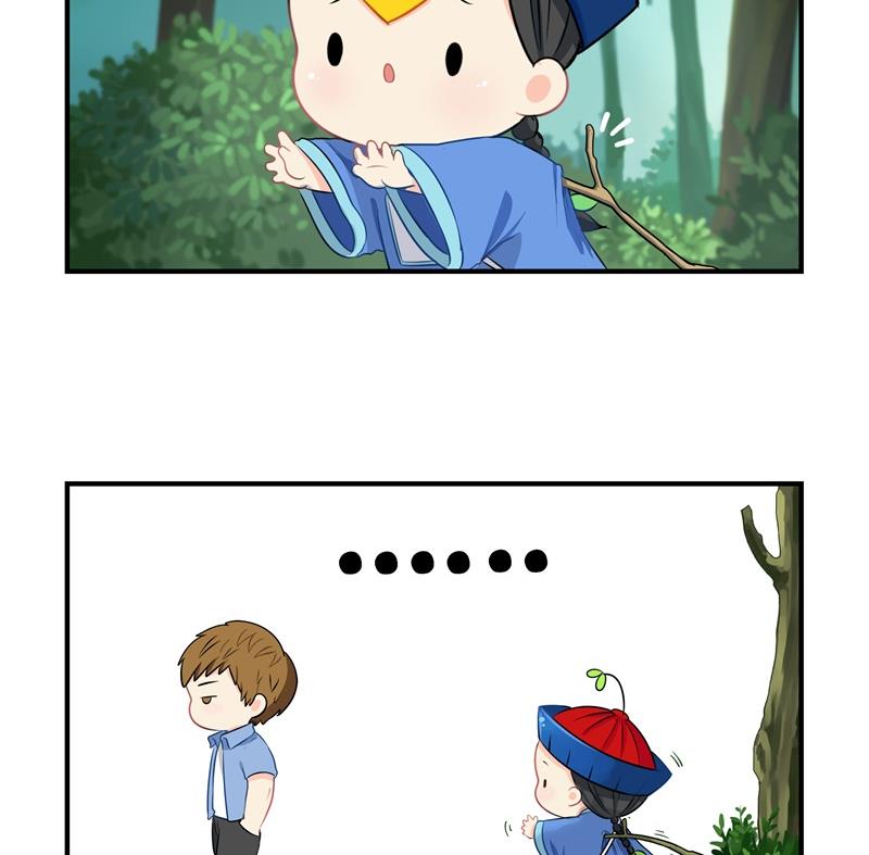第14话 小老虎登场！11