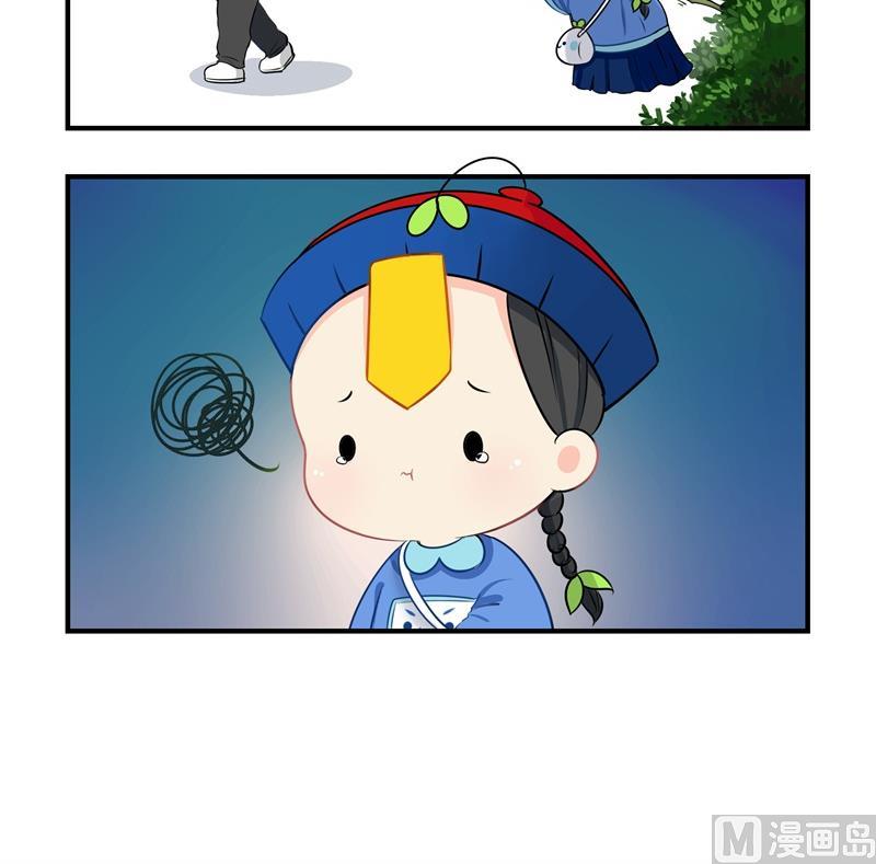 第14话 小老虎登场！12