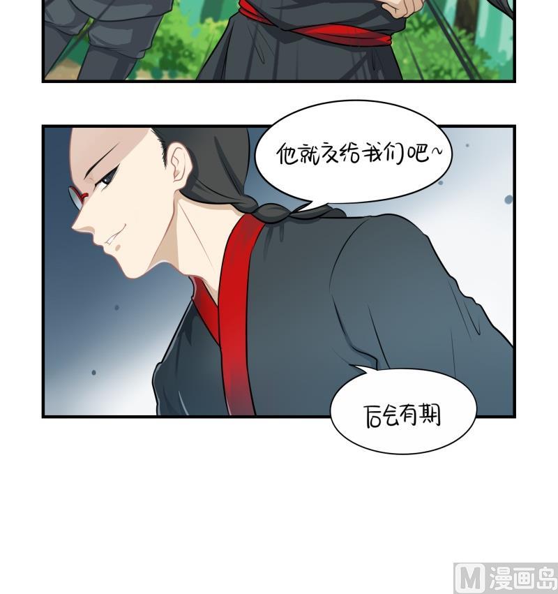 第14话 小老虎登场！18