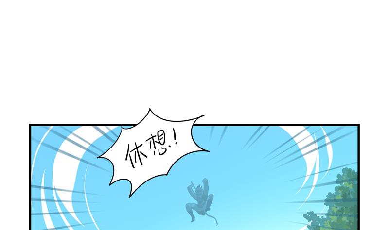 第14话 小老虎登场！19