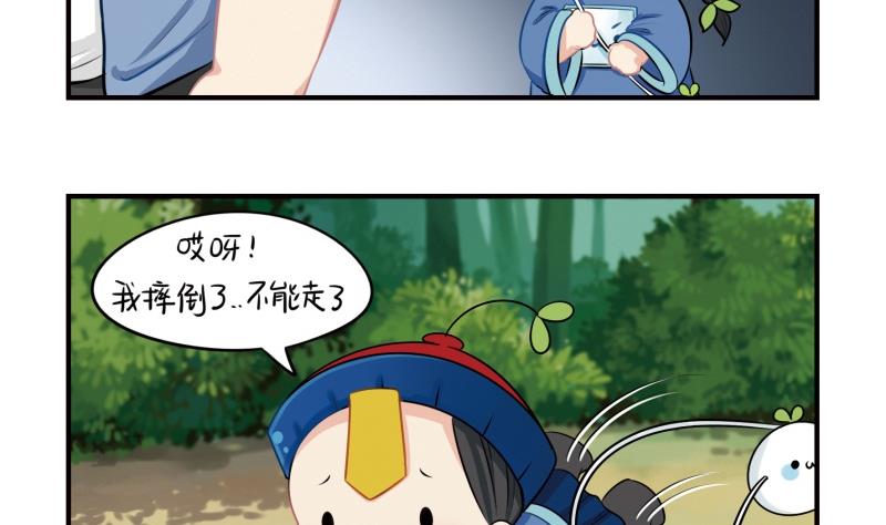 第14话 小老虎登场！5