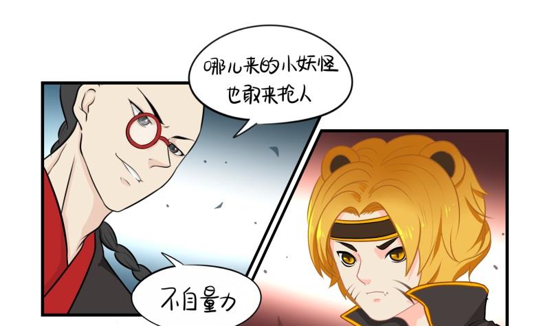 第15话 别跑啊！！！1