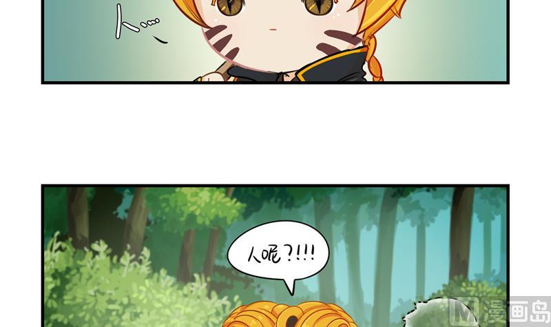 第15话 别跑啊！！！12