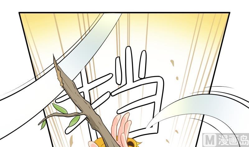 第15话 别跑啊！！！3