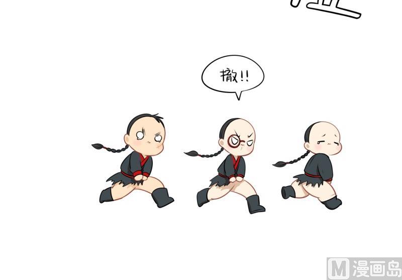 第15话 别跑啊！！！9