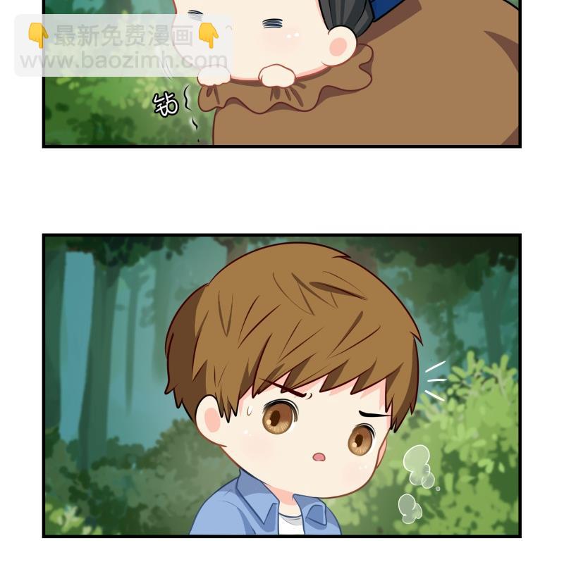 第16话 你到底是谁？！4