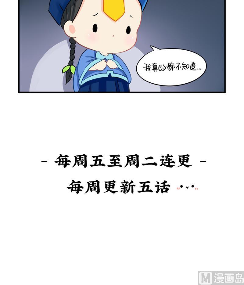 第16话 你到底是谁？！9