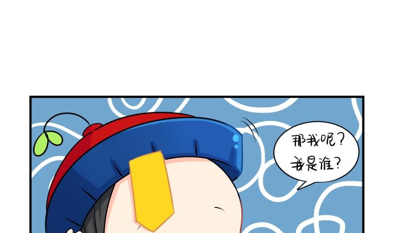 第17话 小姜丝和青花瓷的回忆10