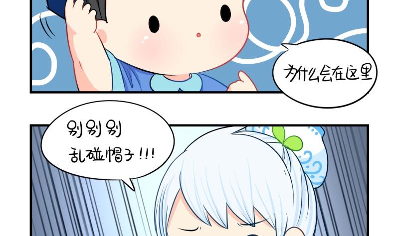 第17话 小姜丝和青花瓷的回忆11