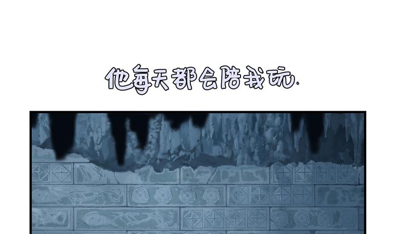 第17话 小姜丝和青花瓷的回忆17
