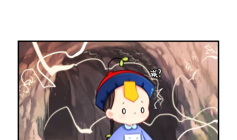 第17话 小姜丝和青花瓷的回忆34