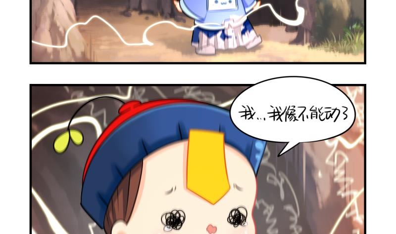 第17话 小姜丝和青花瓷的回忆35