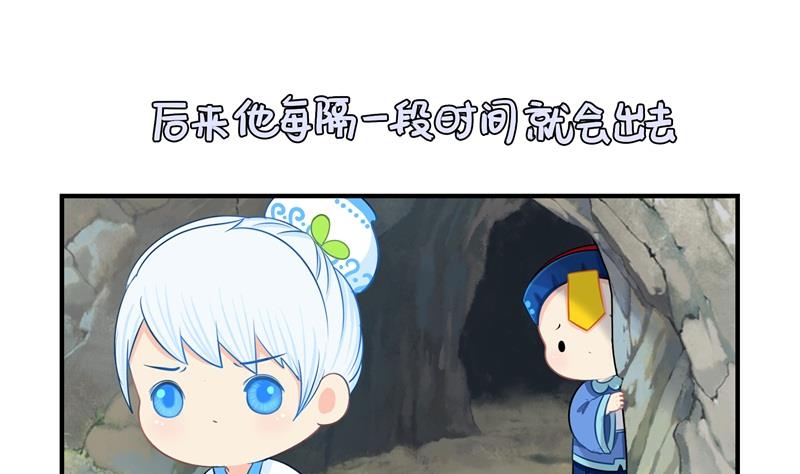 第17话 小姜丝和青花瓷的回忆40