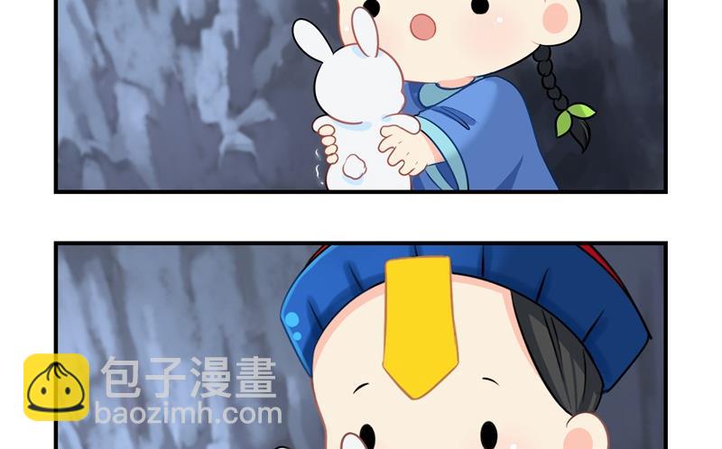 第17话 小姜丝和青花瓷的回忆43
