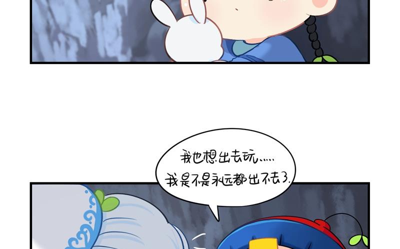 第17话 小姜丝和青花瓷的回忆44