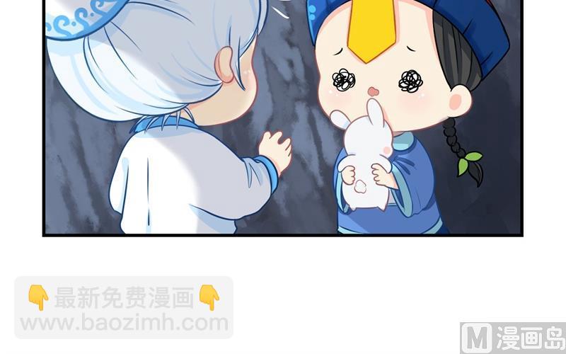 第17话 小姜丝和青花瓷的回忆45