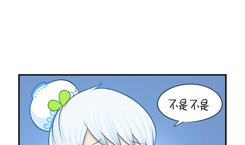 第17话 小姜丝和青花瓷的回忆50