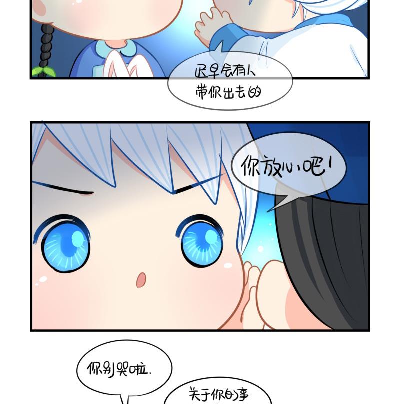 第17话 小姜丝和青花瓷的回忆53