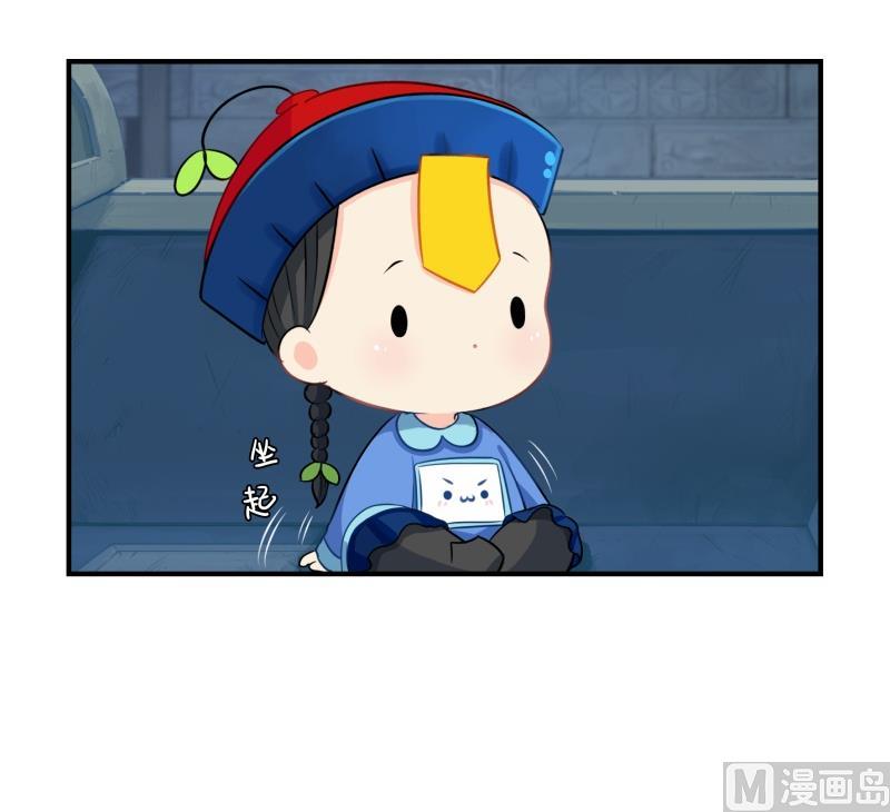 第17话 小姜丝和青花瓷的回忆6