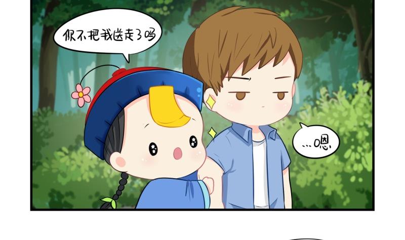 第18话 姜丝可乐组合正式成立10