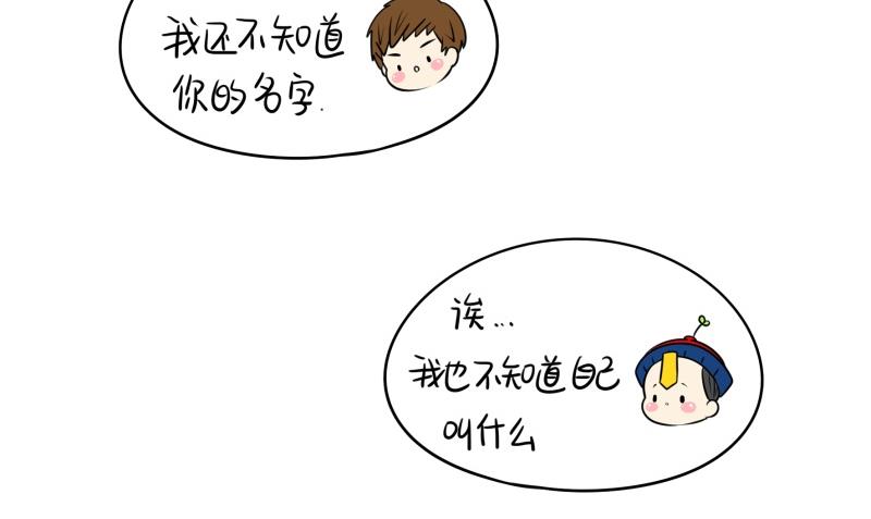 第18话 姜丝可乐组合正式成立13