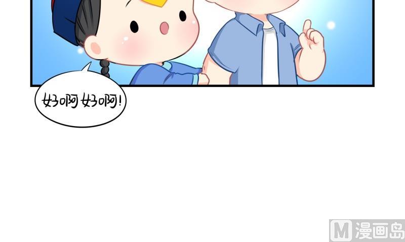 第18话 姜丝可乐组合正式成立15