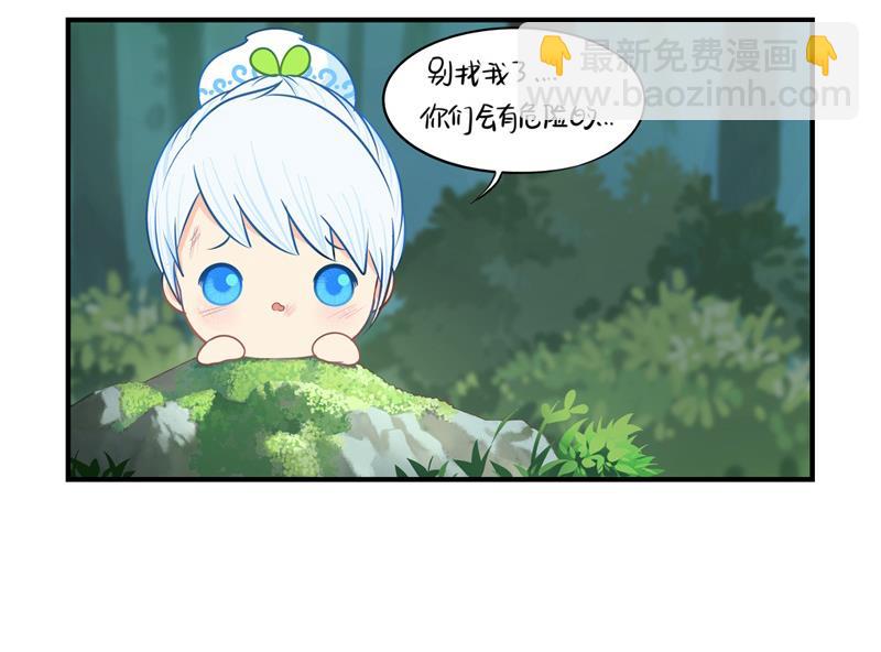 第18话 姜丝可乐组合正式成立20