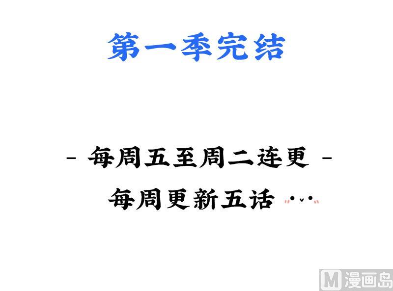 第18话 姜丝可乐组合正式成立21