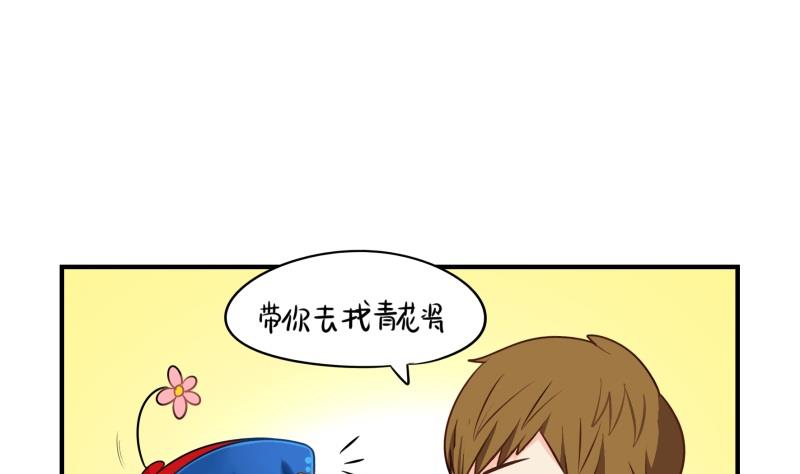 第18话 姜丝可乐组合正式成立7