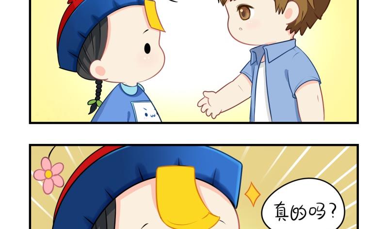 第18话 姜丝可乐组合正式成立8
