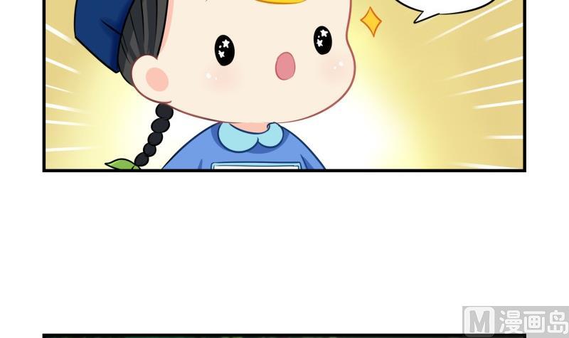第18话 姜丝可乐组合正式成立9
