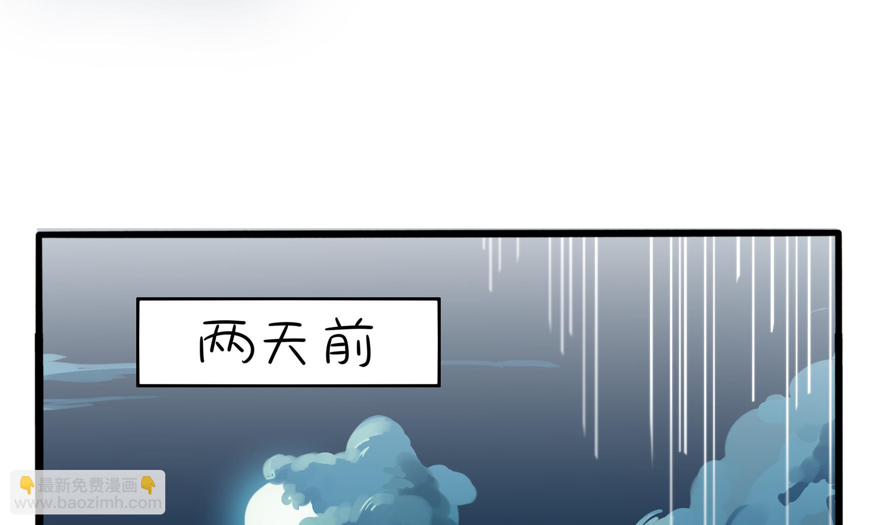 第二季第1话 我不能背叛朋友21