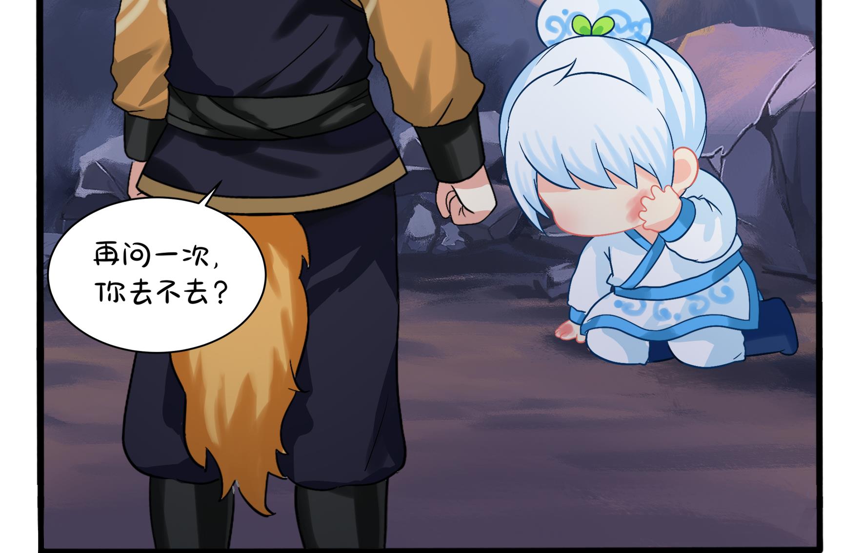 第二季第1话 我不能背叛朋友27
