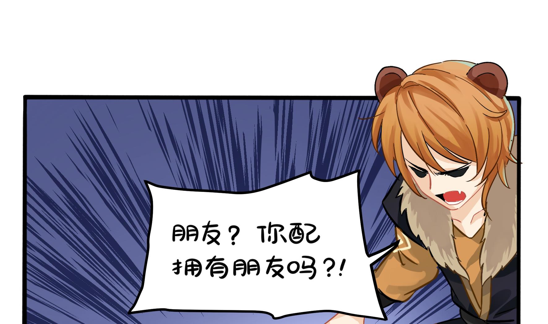 第二季第1话 我不能背叛朋友30