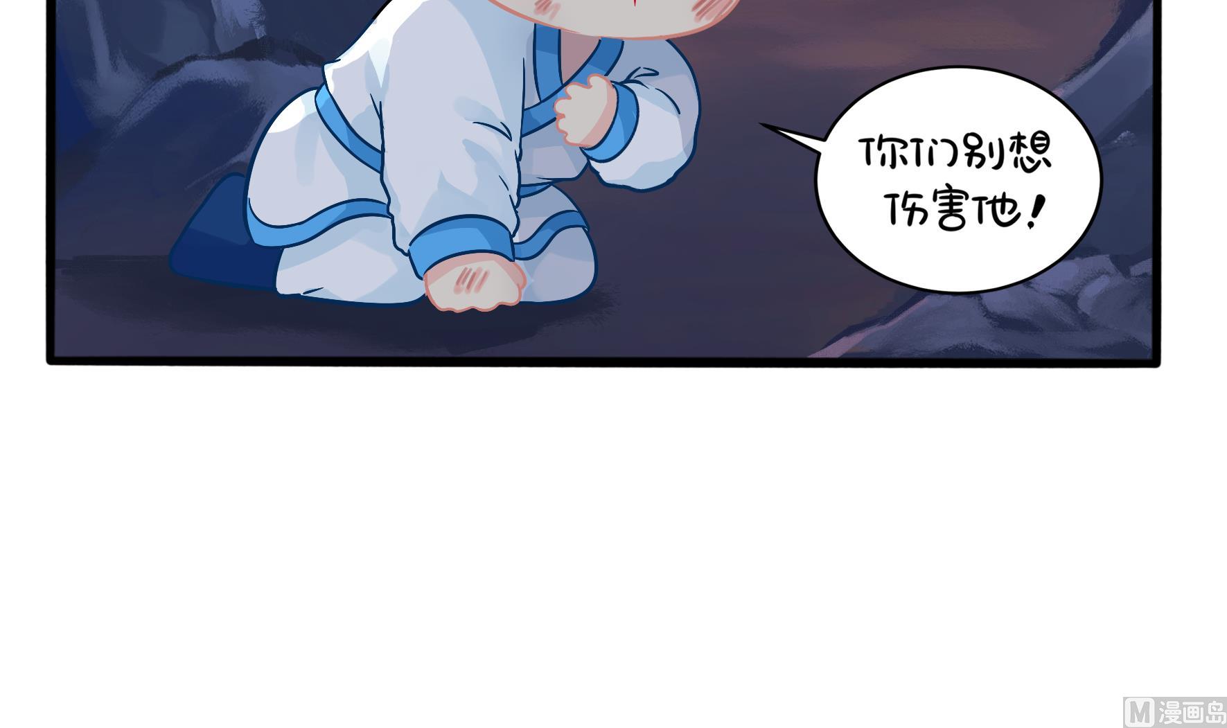 第二季第1话 我不能背叛朋友35
