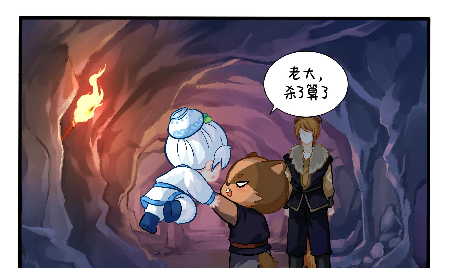 第二季第1话 我不能背叛朋友36