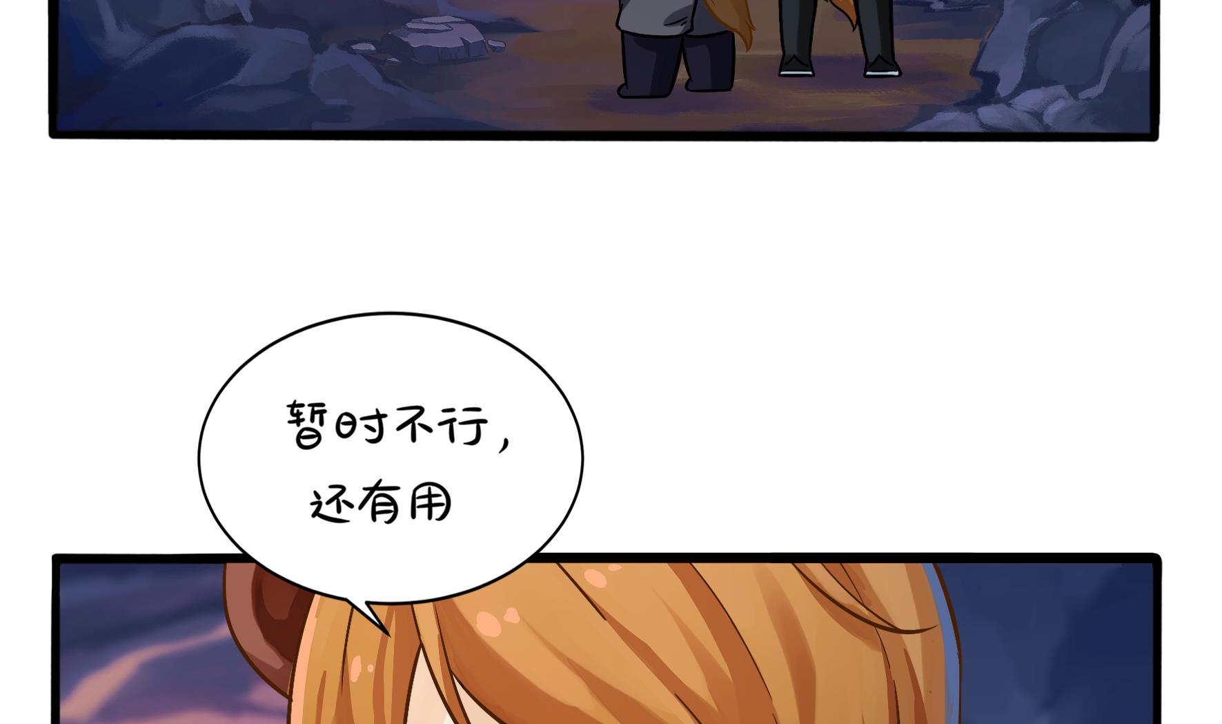 第二季第1话 我不能背叛朋友37